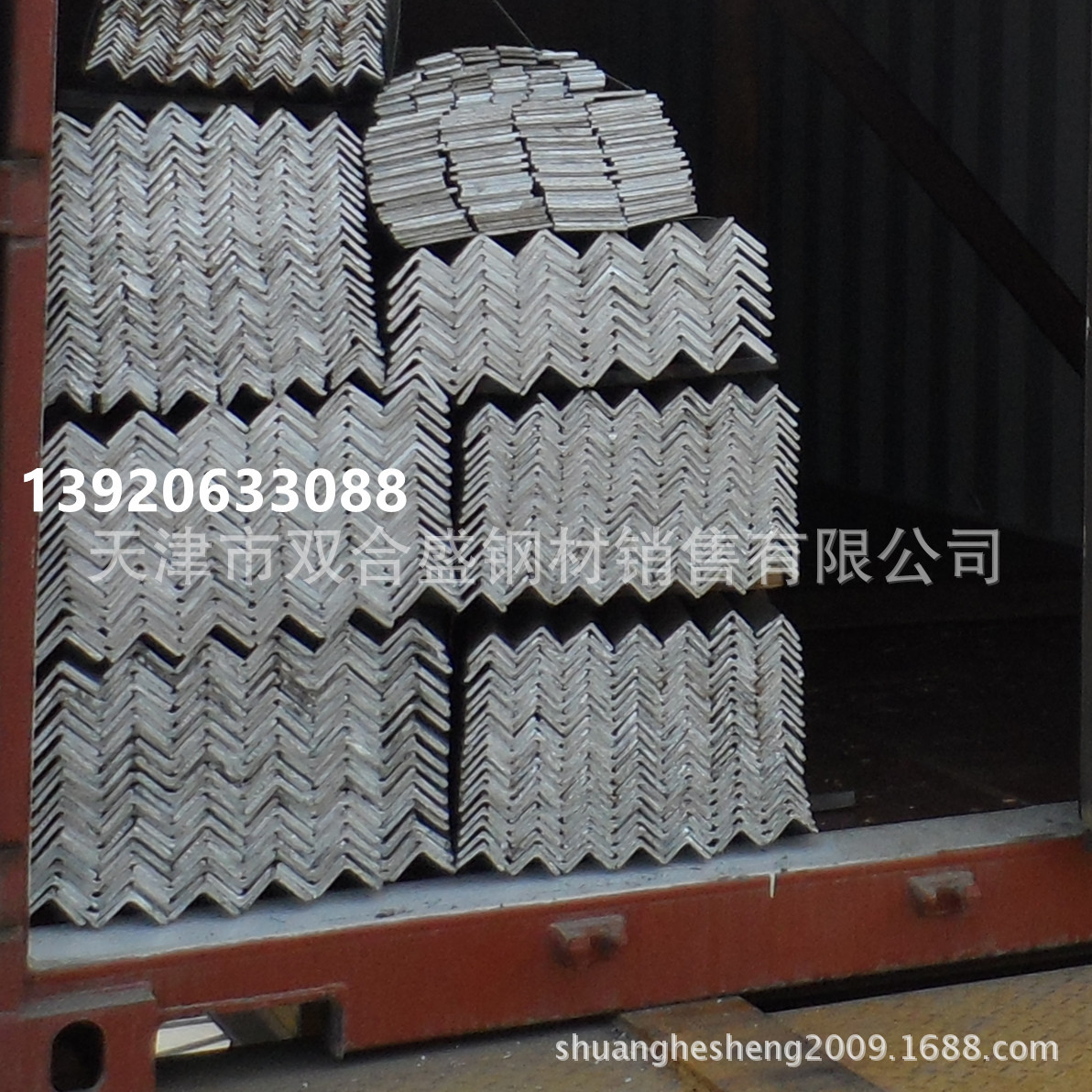 库存20，25角铁每件400支可拆包出售非标小角钢