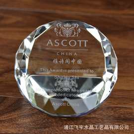 水晶镇纸同学会毕业定镇尺水晶纸镇年会纪念品水晶面包球厂家制