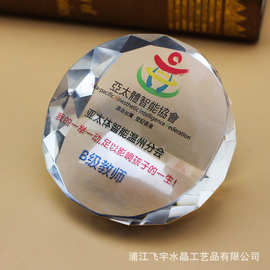 水晶镇纸毕业留念镇尺周年纪念水晶奖杯年会纪念礼品雕刻奖杯批发