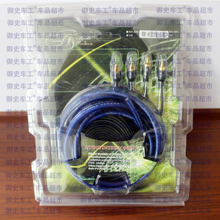 Car subwoofer power amplifier audio modification connection wire set with audio control line power cord insurance bladder