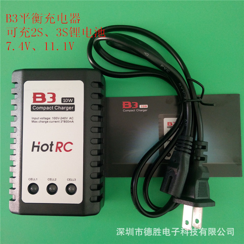 B3、B6锂电池组平衡充电器，可充3.7V~22.2V锂电池组
