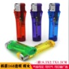 邦爵 168 Electric -inflated Electric Disposal Lighth Lighth