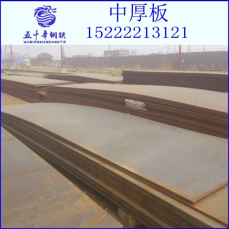 现货批发/Q345B中板 中厚板价格 低合金中板 切割 打眼 配送全国