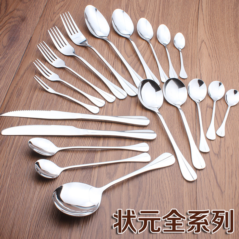 Zhuangyuan Series Creative Stainless Steel Knife, Fork and Spoon Western Tableware Table Knife Knife, Fork and Spoon Steak Knife and Fork