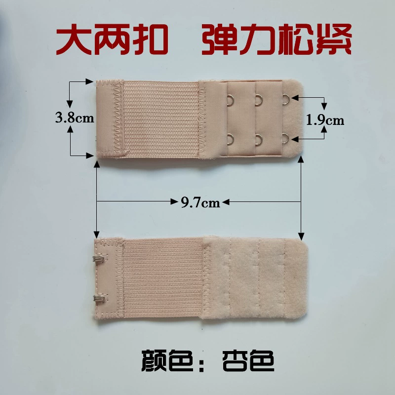 Elastic bra extension buckle, long underwear
