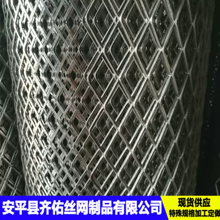 不锈钢板网304  菱形孔拉伸网 扩张铁板 钢笆网片重型铁丝网