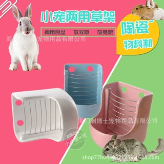 陶瓷两用食盆可固定兔子草架食盆 固定防翻龙猫食盆豚鼠草架