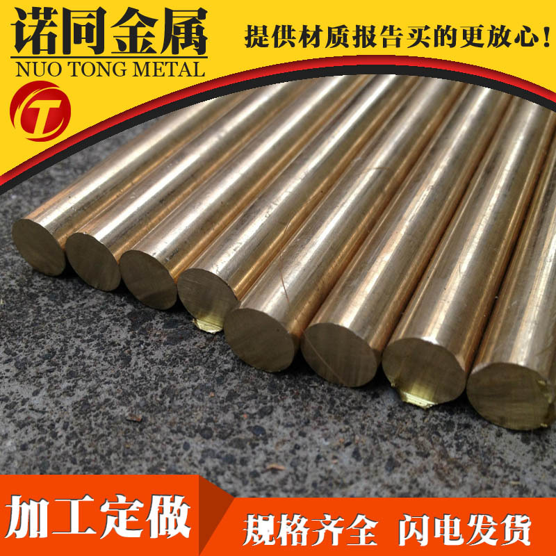 国标C3602铆料黄铜棒 C3603 C3604环保易车黄铜棒 直径6-50mm现货