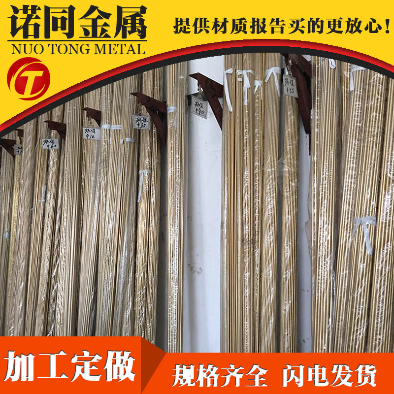 无铅环保黄铜棒 1 2 3 4 5 6 6.35 7 8mm实心圆黄铜棒C3604国标