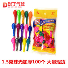 �S��ֱ�N 10��1.5�����Ӻ���� �c���c���Ú��� �b��Ú���