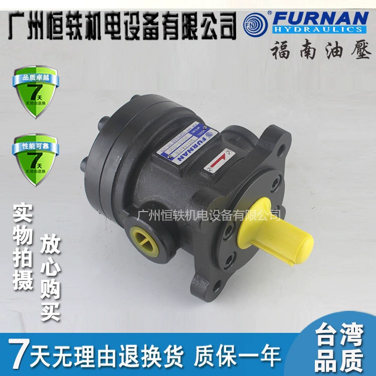 Тайвань FURNAN 50T-26/30/23/36/20/17/39/14/12/43/7-FR листовой насос