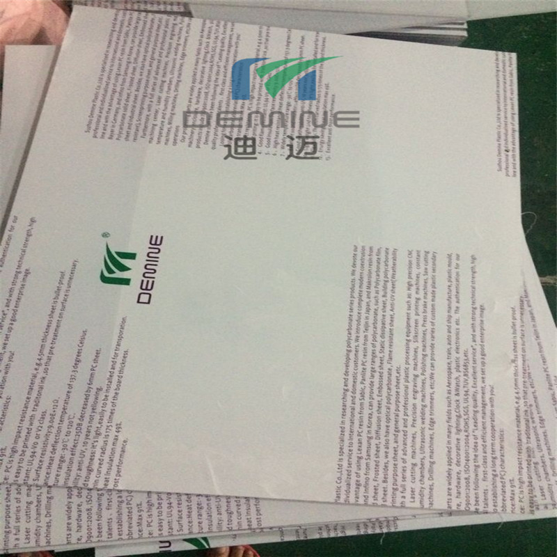 透明PC耐力板pc硬板黑色聚碳酸酯折弯防静电耐高温盒塑料板材加工