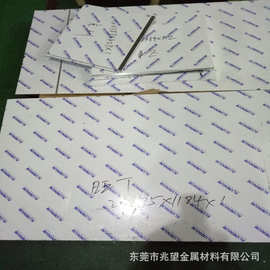 供应西南铝5086防锈铝合金 5086铝板铝棒 可零切