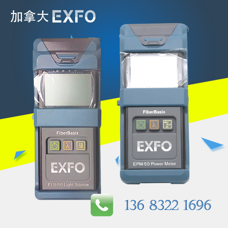 Professional Agent Canadian EXFO Handheld Light Test Kit — ELS-50,EPM53/53x