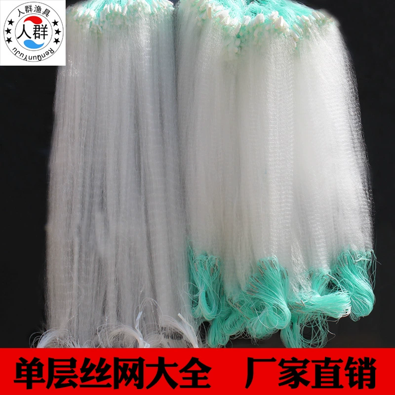 Липкая Сеть Оптовая Продажа с фабрики Однослойная проволочная сетка подвесная сеть липкая сеть рыболовная сеть Сеть для карася сеть для рыболовных снастей защита рыбы Однослойная рыболовная сеть