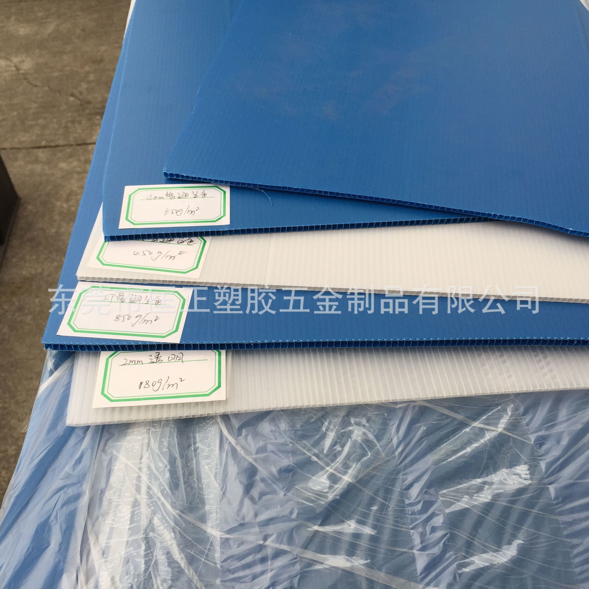 建筑运输 汽车电子器件箱材料 PP中空板包装收纳材料