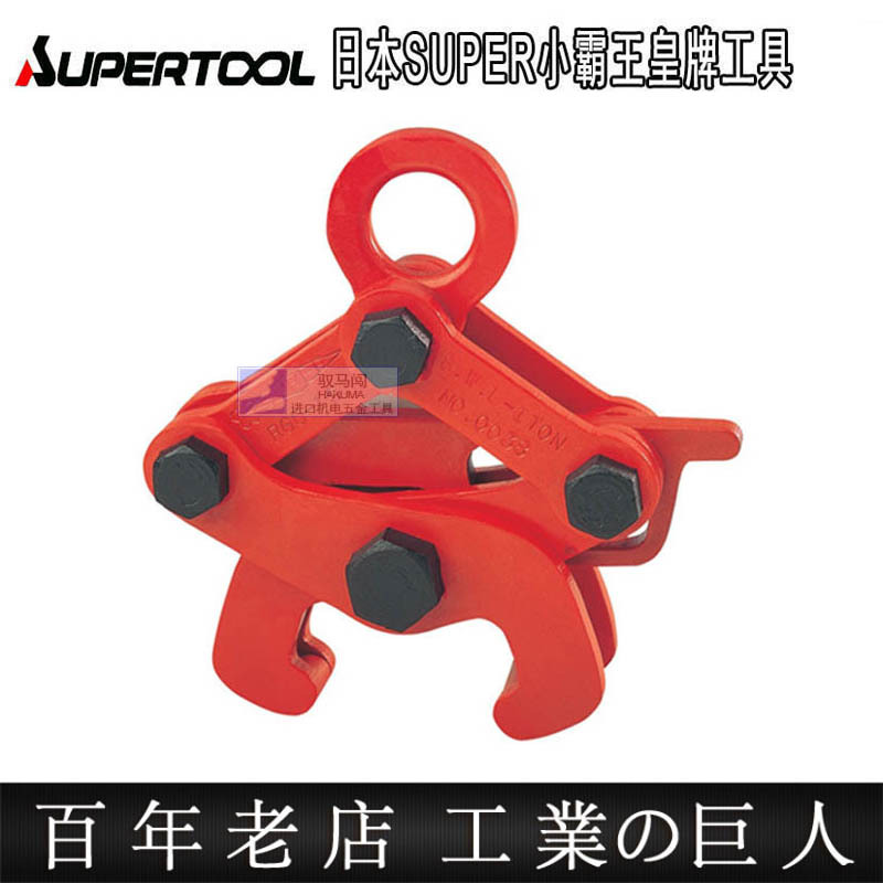 日本进口吊具原装SUPER世霸火車路軌吊夾RGC30 50系列