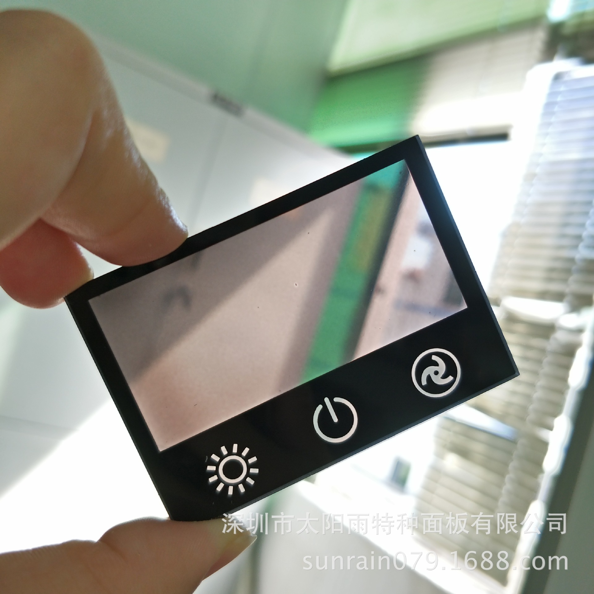 厂家半透明茶色亚克力面板 智能触控开关亚克力面板丝印CNC