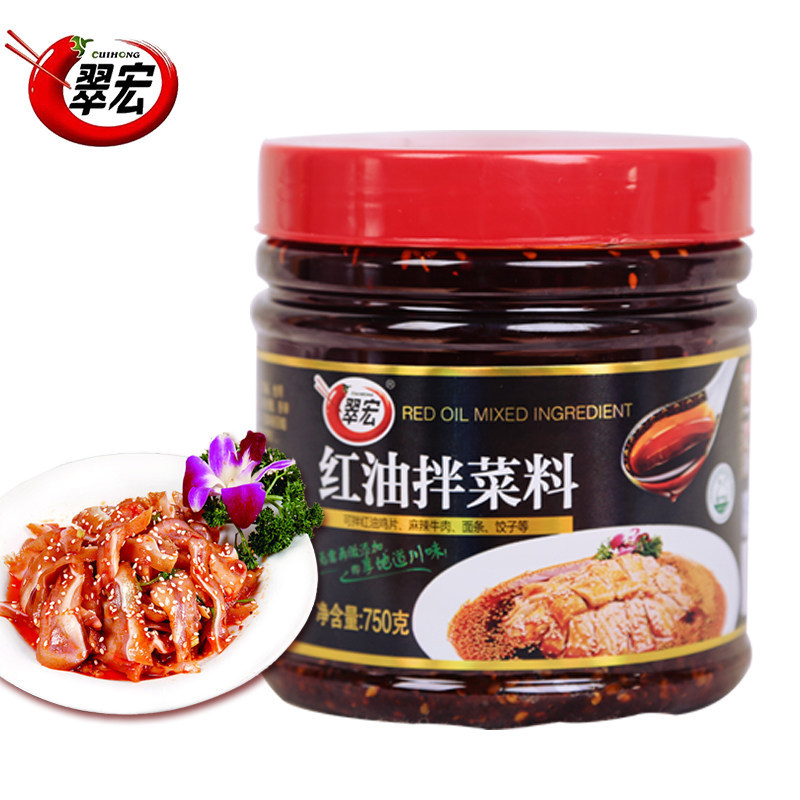 包邮翠宏红油拌菜料750g 四川特产棒棒鸡麻辣凉拌菜小面食调味料