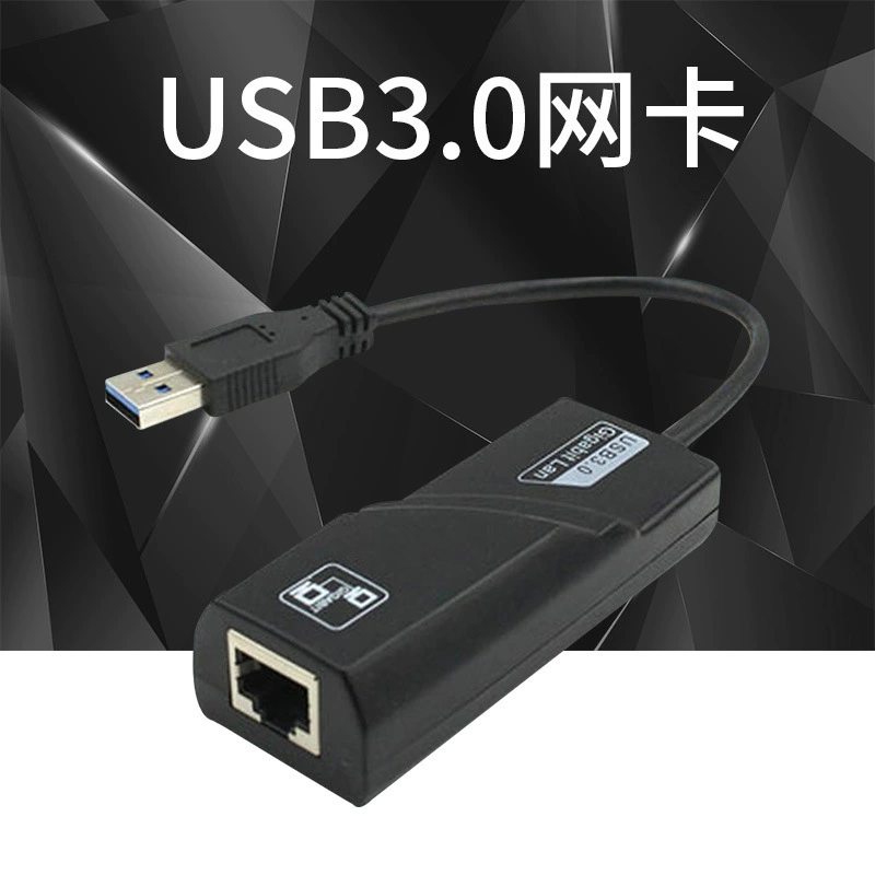 Сетевой адаптер USB3.0 Gigabit, USB в RJ45, гигабитная внешняя сетевая карта, драйвер не требуется