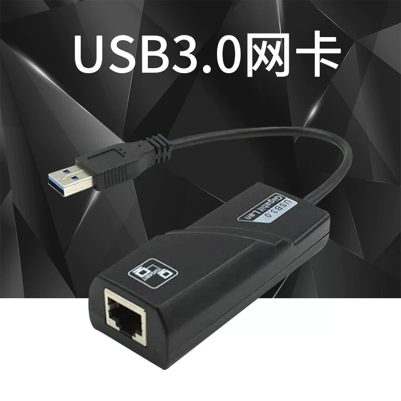 Сетевой адаптер USB3.0 Gigabit, USB в RJ45, гигабитная внешняя сетевая карта, драйвер не требуется