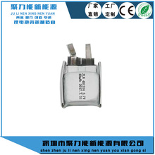 聚合物锂电池401214-40mah 3.7 电话手表电动玩具蓝牙耳机锂电池