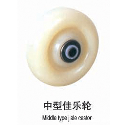 恒克机械中型佳乐轮 2寸3寸4寸5寸光轮 尼龙工业小脚轮批发