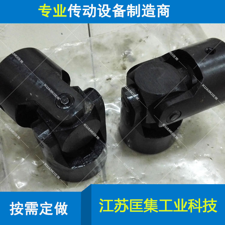 匡集供应WS万向节 WS联轴器价格便宜 wsd精密万向联轴器品质好