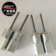 20MM΢�ͼ��ٵ��ȫ���ӹ��������ּ������� 12Vֱ�����ٵ��