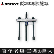 �ձ�SUPER����/С�����M�����R ��խ���R�� �S��������PP2ϵ��