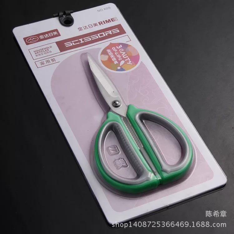 金达日美K09剪刀 家用剪 裁缝剪 美工剪 K09剪刀 日美剪刀