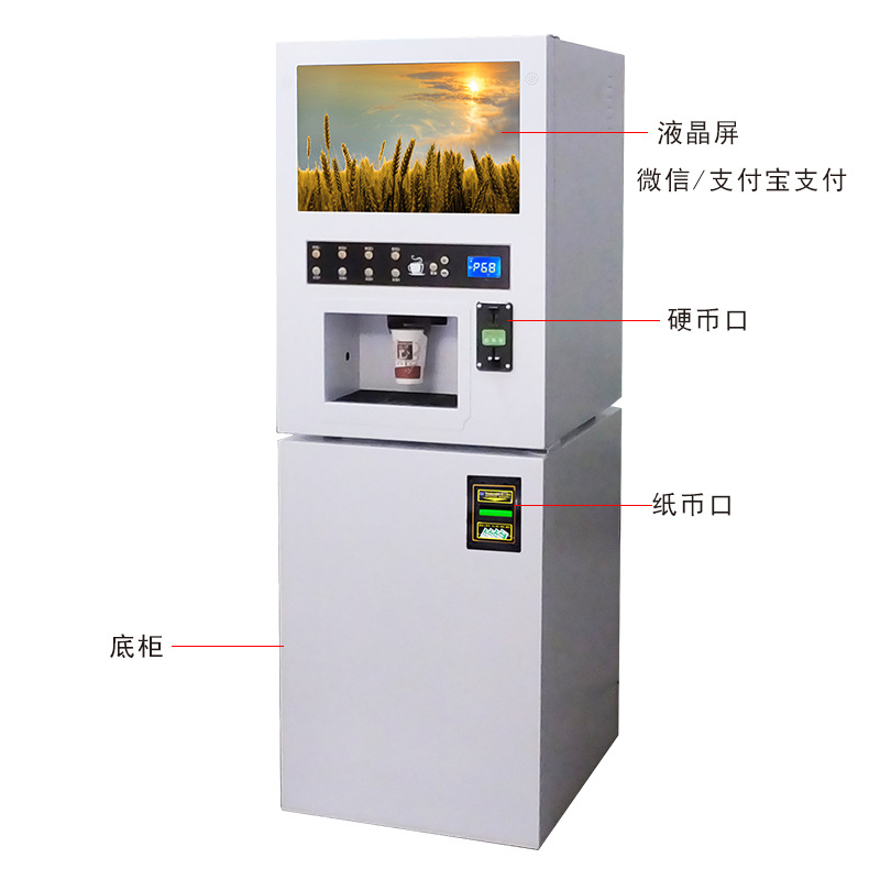 Máquina expendedora automática comercial de café y té con leche instantáneo, todo en uno, ideal para fábricas, escuelas, comedores y tiendas de conveniencia.