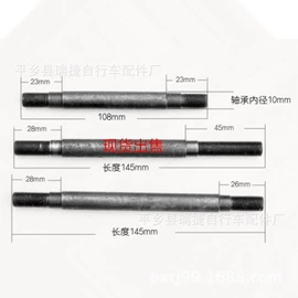其他配件;车轴;气门嘴