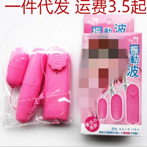 Fun double vibrator, long and short vibrator, vibrating, waterproof and silent, female masturbation device, adult sex toy