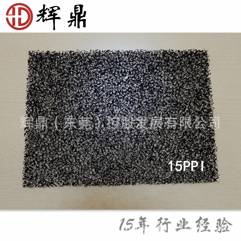 厂家直销PU聚氨酯爆破棉过滤海绵15PPI孔径水空气过滤污水处理