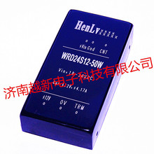 HenLv�a��ģ�K�ԴWRD48S12-40W���x����DCDC�Դģ�K48v�D12v