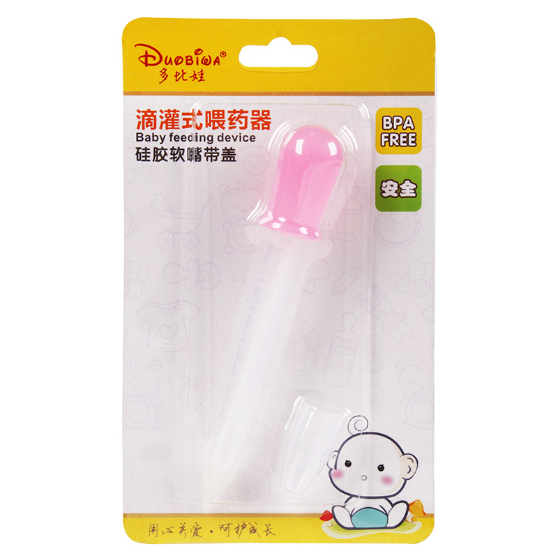 Silicone children's medicine dispenser