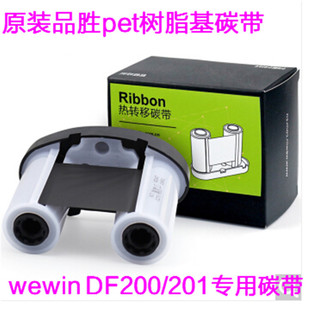 Ʒ��wewei����̼��ɫ����֬��̼��p50a P52C̼��W210 268