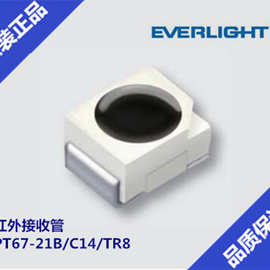 亿光EVERLIGHT3528贴片红外接收管PT67-21C/L41/TR8原装正品