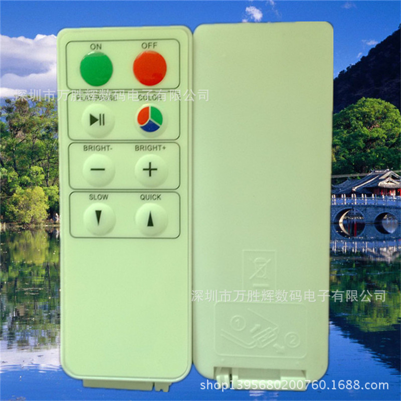 rgb调色调光红外线8键led迷你灯具遥控器