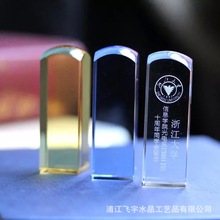 厂家批发各尺寸晶印章水晶内雕印章同学毕业会纪念礼品批发