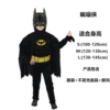 Black Batman