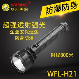 手电筒;户外头灯;手电筒