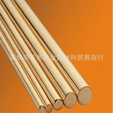 �~�Ͻ�H62�S�~�lCUZn40��2.0360�~��C28000�����K�V