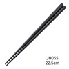 Metal Japanese plastic chopsticks, tableware, wholesale