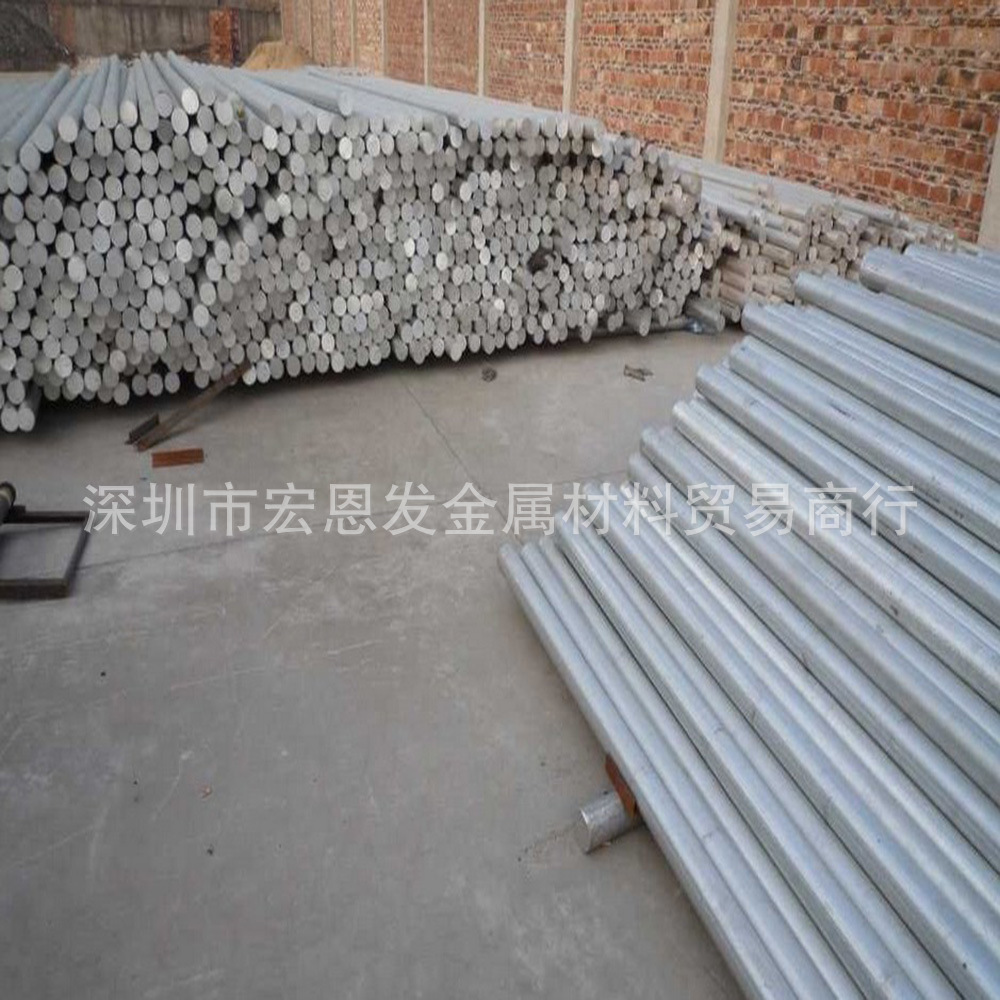 供应铝线5086铝合金板5052铝排棒块锭量大从优