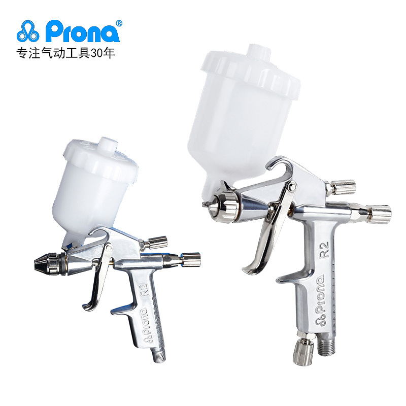 台湾宝丽R2-F/R2-R喷枪家具工艺品皮衣上色护上色小型修补喷枪