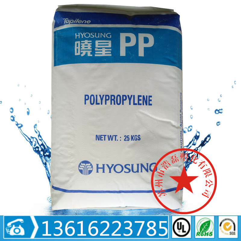 PP 韩国晓星 J640 注塑级 高抗冲  耐低温 食品容器