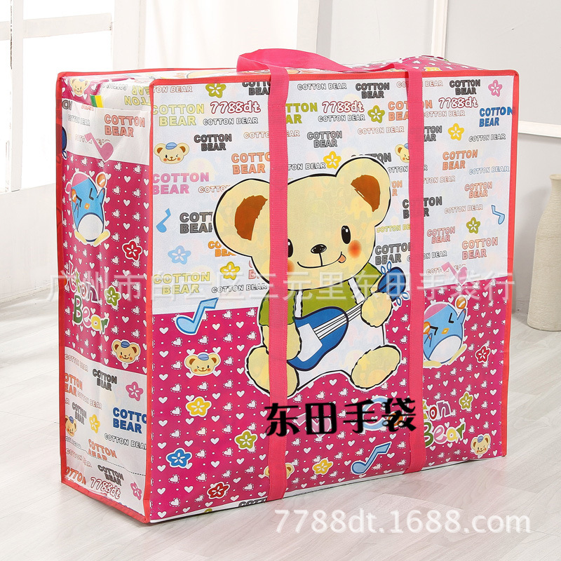 工厂直供彩印无纺布袋手提拉链防水摆摊袋子打包袋特大编织搬家袋