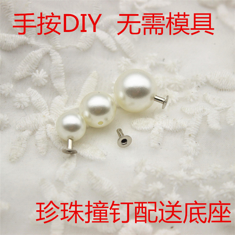 New Pearl Rivets Abs Single Hole Half Hole Imitation Pearl DIY Hand-Pressed Beading String Base